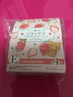 チャイロイコグマ ハンカチのサムネイル