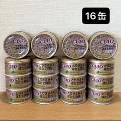 チャオ とりささみ&ほたて貝柱（猫缶 缶詰 キャットフード ウエット