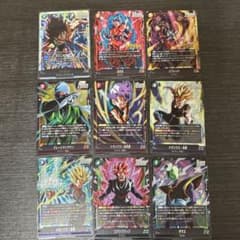ドラゴンボール フュージョンワールド カード 9枚セットのサムネイル