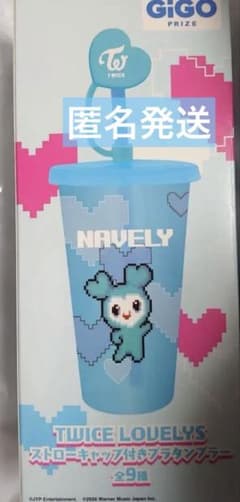 TWICE NAVELY(ナヨン)ラバーマット ＆ タンブラーセット NAYEON】TWICE LOVELYS GiGO限定 タンブラー ナヨン - メルカリ