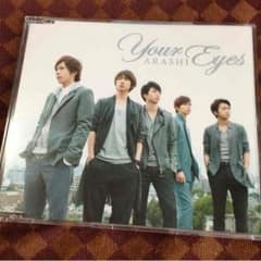 嵐♡CDのサムネイル