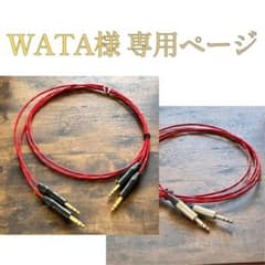 WATAページ ベルデン 88760 ４本セット WATA様 専用ページ ベルデン 88760 4本セット - メルカリ