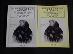 占星術または天の聖なる学 マルクス・マニリウス | Shop at Mercari