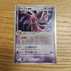 ポケモンカード エーフィex ☆ 拡張パック 金の空、銀の海 - メルカリ