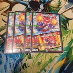 応援団妖精エール4枚のサムネイル