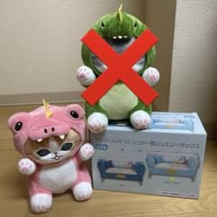 mofusandかいじゅうにゃんBIGぬいぐるみ&ソファー型ジュエリーボックス