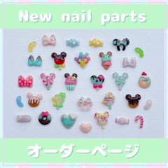 RIIZE ネイルパーツ 3Dパーツ | Shop at Mercari from Japan! | Buyee