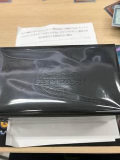遊戯王 レザー ボックス ストレージのサムネイル