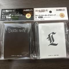 デスノート DEATH NOTE キラ L エル キャラクターカードスリーブ