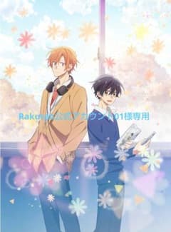 Rakutao公式アカウント01様専用のサムネイル