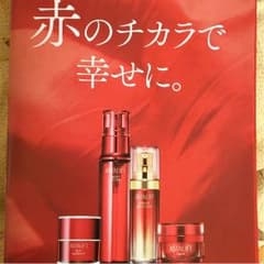 アスタリフト モイストローション130mlのサムネイル