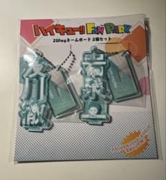 ハイキュー 2way ネームボード 及川徹　岩泉一のサムネイル