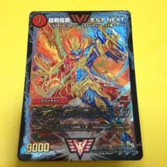 デュエルマスターズ 超戦龍覇モトルNEXTのサムネイル