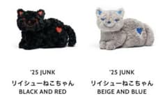米津玄師 JUNK 2025 リイシューねこちゃん 2種セット 新品未開封