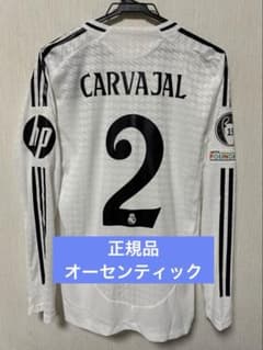 24-25 レアルマドリード オーセンティックユニフォーム 長袖 カルバハル 24-25 レアルマドリード オーセンティックユニフォーム 長袖