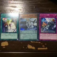 セフィラパーツのサムネイル