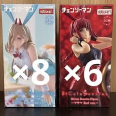 チェンソーマン BiCute Bunnies マキマ パワー 14個セット - メルカリ