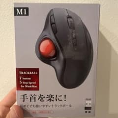 JUNNUP（ジュンヌプ）　トラックボール　マウスのサムネイル
