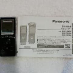 パナソニックICレコーダーのサムネイル