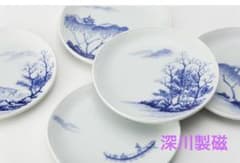 有田焼 深川製磁 絵変山水 銘々皿5枚セット 宮内庁御用達 - メルカリ