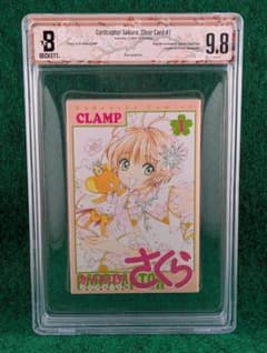 カードキャプターさくら クリアカード編 1巻　初版　漫画鑑定　bgs 9.8 BGS 9.8 カードキャプターさくら クリアカード編 1巻 初版 鑑定