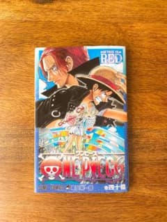 ONE PIECE FILM RED 映画特典第一弾のサムネイル