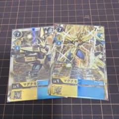 【最終価格】デジモンカードゲーム マグナモン BT8-038 2枚セットのサムネイル