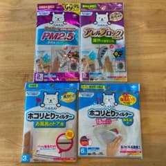 フィルたん4つセット☆新品未使用☆のサムネイル