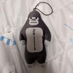 ごりら マスコット ぬいぐるみのサムネイル