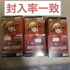3BOX 封入率一致 ONE PIECEカード 受け継がれる意志 72パック - メルカリ