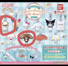 サンリオキャラクター大賞 ガチャガチャ シュガーバニーズ コロコロクリリンのサムネイル