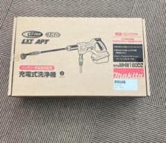 お値引き可能！ マキタ　MHW180DZ 充電式洗浄機のサムネイル