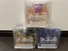 PLABAKO DIGIMON ADVENTURE 3개 세트