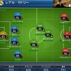 ウイクラ！ロナウドいます！のサムネイル