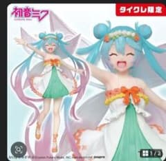 タイクレ限定 初音ミク フィギュア 3rd season spring ver.