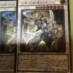 遊戯王のサムネイル