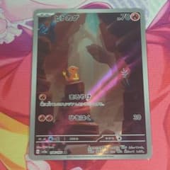 PSA9 ヒトカゲ AR[SV2a 168/165] ポケモンカード151 ヒトカゲ AR SV2a ポケモンカード151 168/165 - メルカリ
