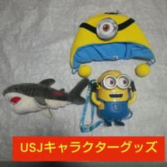 USJ 캐릭터 상품 3점 세트