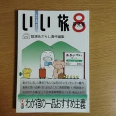 みずきち様 リクエスト 4点 まとめ商品 - メルカリ
