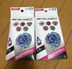 新品】 cx17ランダムブースターVol.10 ブレード2個セット - メルカリ