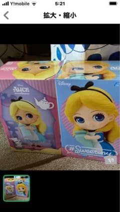 ディズニー アリス ぬいぐるみのサムネイル