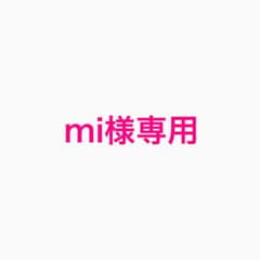 【mi様専用】佐々木舞香 振袖 缶バッジのサムネイル