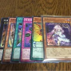 遊戯王ふゆさくらのサムネイル