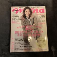 あひる様 専用のサムネイル