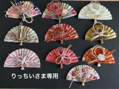 大判和紙扇子10個のサムネイル