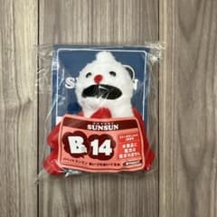 퍼핏승승 해피 복권 B상 논논 아이즈치 봉제인형