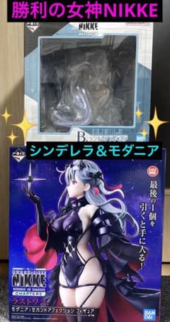 勝利の女神NIKKE CHAPTER6 一番くじ B賞＆ラストワン賞 - メルカリ