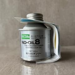 デンソーND-OIL8カーエアコン用コンプレッサーオイル 40cc 14個セット デンソーND-OIL8カーエアコン用コンプレッサーオイル 40cc - メルカリ