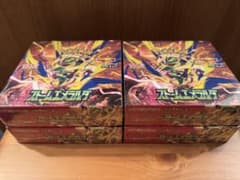 ポケモンカードゲーム ストームエメラルダ 未開封BOX(シュリンク付き)のサムネイル