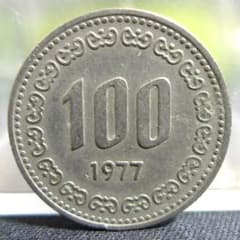 韓国 100ウォン 1977年 硬貨 外国硬貨 古銭 まとめ ③ - メルカリ